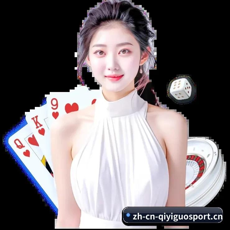 奇异果体育网络认证 APP